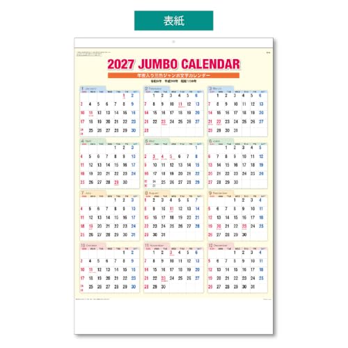 Eco Wall & Desk Calendar 2027 A5 E101