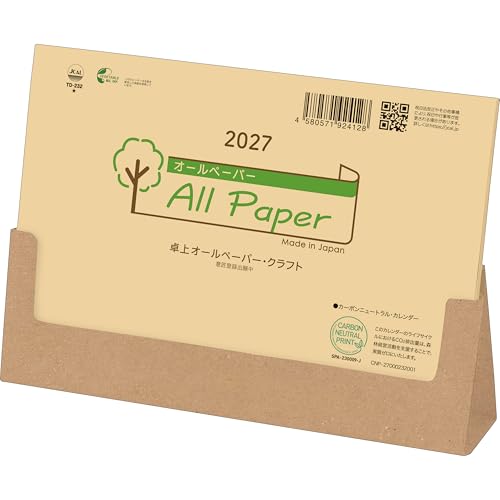 Todan 2027 Desk Calendar All Paper Crafts 12.8 x 18.4cm TD-232