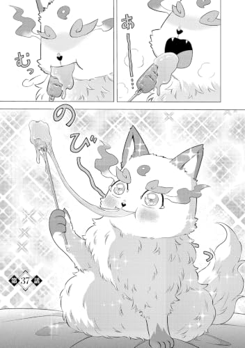 Kami no Niwatsuki Kusunoki-tei 6