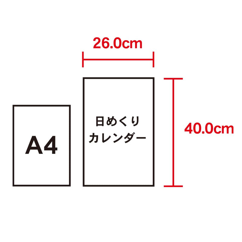 New Japan Calendar 2027 Page-A-Day Calendar 10-go with Memo NK8603 400x260mm