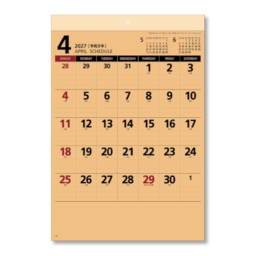 Takahashi 2027 Desk Calendar A6 E132