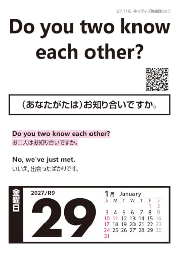 Try-X 2027 Desk Calendar THE Native English Conversation 366 27CL-616 14x10cm