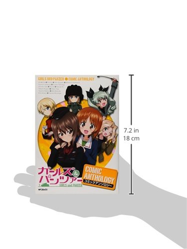 Girls und Panzer: Comic Anthology