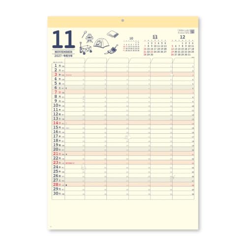 New Japan Calendar 2027 Wall Calendar Family Communication NK80