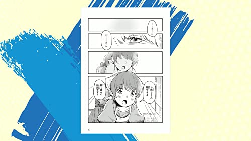 In the Land of Leadale (Leadale no Daichi nite) 1