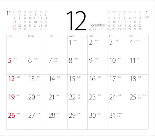 2027 Mini Calendar Mitsuaki Iwago Friends