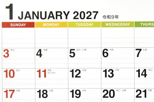 Eco Wall Calendar 2027 Modified A2 E6