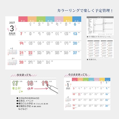 Todan 2027 Desk Calendar White Space Moji - Fun with Color Ring - 15.6 x 18cm TD-257