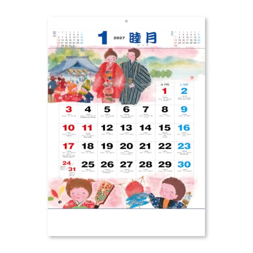 New Japan Calendar 2027 Wall Calendar Fuubutsu Saijiki NK492
