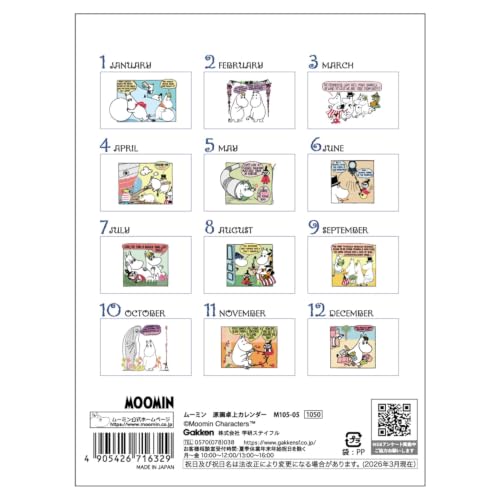 KS Hanbai 2027 Desk Calendar Eric Carle Popup Calendar 7CL-500