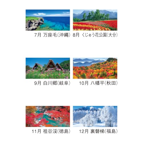 New Japan Calendar 2027 Wall Calendar Landscape in Japan NK86