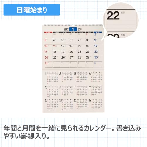 Noritsu NOLTY 2027 Wall Calendar A2 C121
