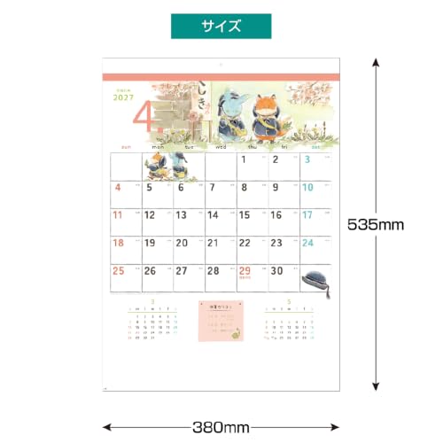 Takahashi 2027 Desk Calendar A5 E108