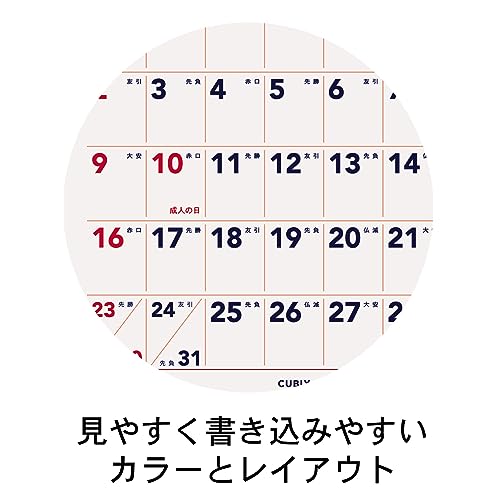 M-PLAN 2027 Cubics Wall Calendar A3 Basic 204110-01-75
