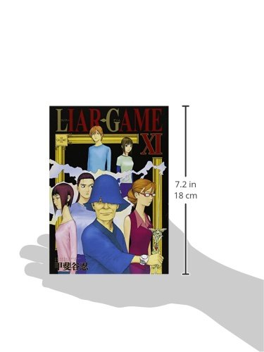 LIAR GAME 11