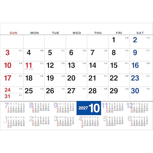 Todan 2027 Desk Calendar Moji with Chronology (with Sign Sticker) 15.6 x 18cm TD-259