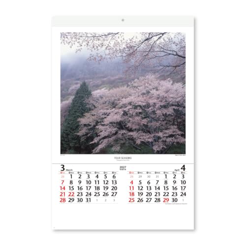 New Japan Calendar 2027 Wall Calendar Four Seasons 750x504mm NK407