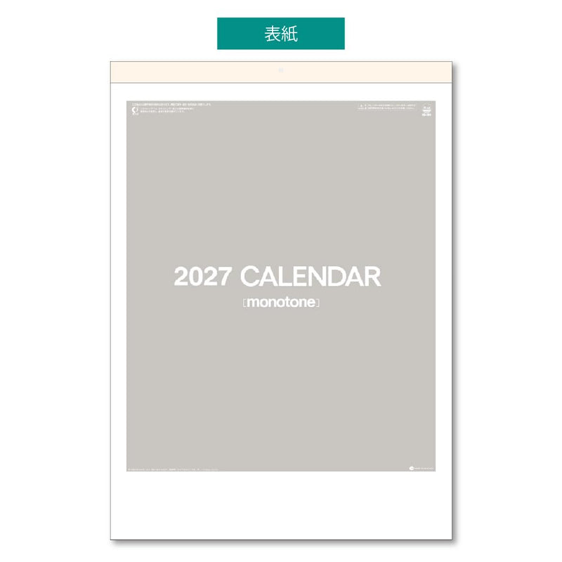 Takahashi 2027 Desk Calendar A6 E136