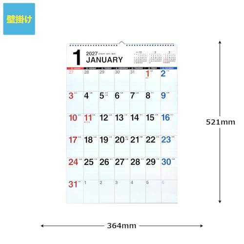 Takahashi 2027 Wall Calendar B3 E57