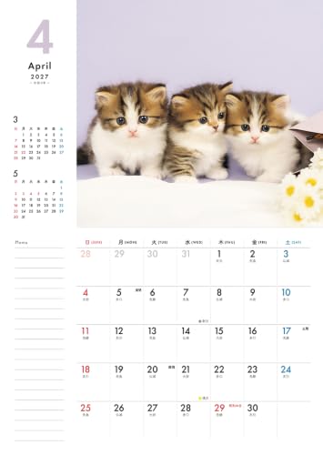 New Japan Calendar 2027 Wall Calendar The Paradose 610x425mm NK113