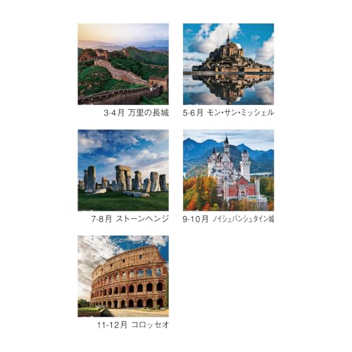 New Japan Calendar 2027 Wall Calendar Great Monuments of The Ancient World NK413 750x504mm