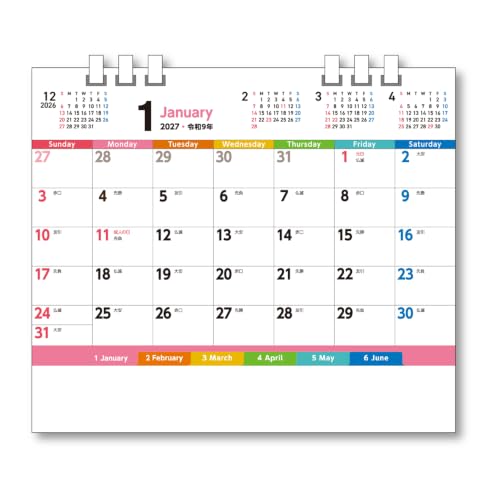 New Japan Calendar 2027 Wall Calendar Otsuki-kun Calendar NK8944