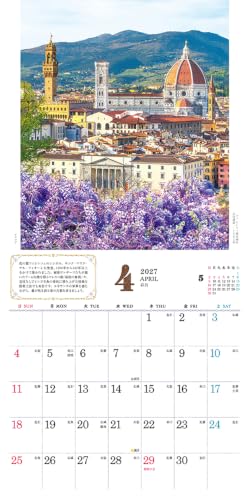 Anpanman 2027 Desk Calendar 15 x 20cm 27CL-6
