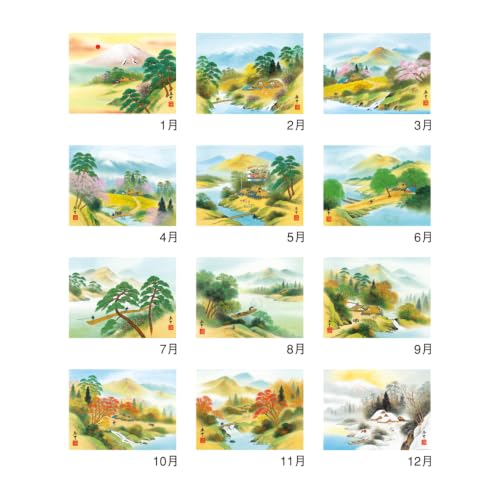 New Japan Calendar 2027 Wall Calendar Cream Memo Monthly Table Large NK199 610x425mm