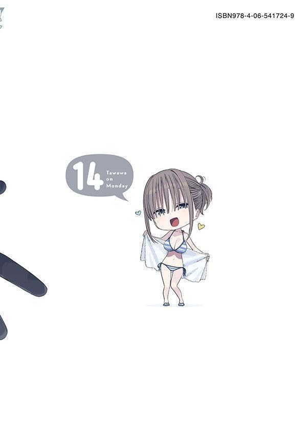 Tawawa on Monday 14