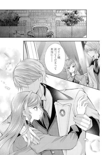 Hakyoku Yotei no Akujo no Hazu ga, Reitetsu Koushaku-sama ga Wakaretekuremasen! 6