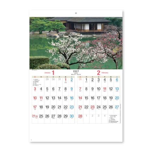 New Japan Calendar 2027 Wall Calendar Japanese Garden NK17