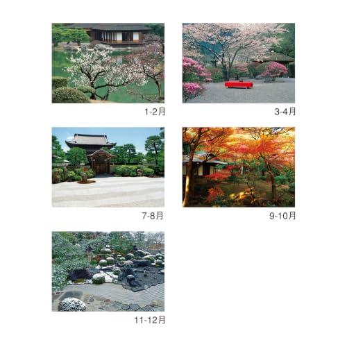 New Japan Calendar 2027 Wall Calendar Famous Gardens NK111 610x425mm