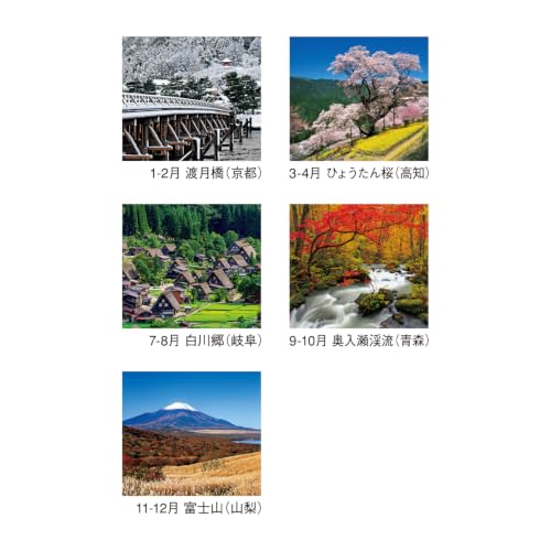 New Japan Calendar 2027 Wall Calendar Nostalgia of Japan NK403 750x504mm