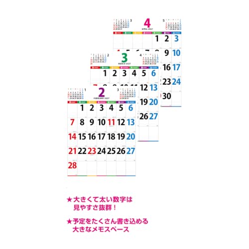 New Japan Calendar 2027 Wall Calendar Color Line Memo Jumbo NK147 770x520mm