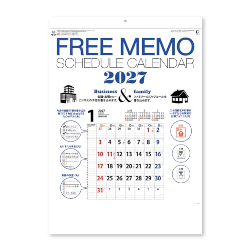 New Japan Calendar 2027 Wall Calendar Free Memo Schedule Calendar NK449