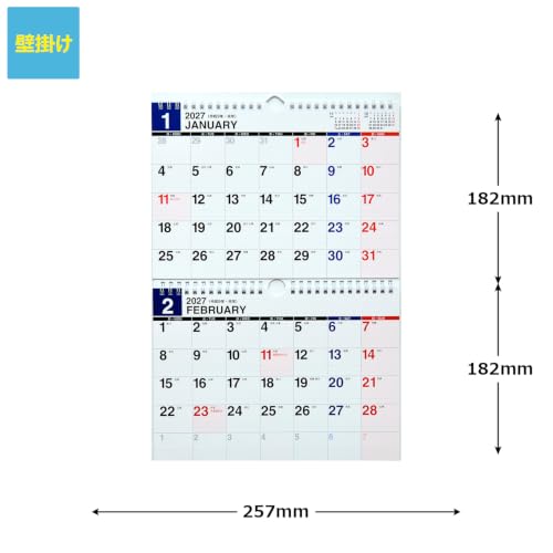 Takahashi 2027 Wall Calendar 3-Month View Modified A2 Size E5