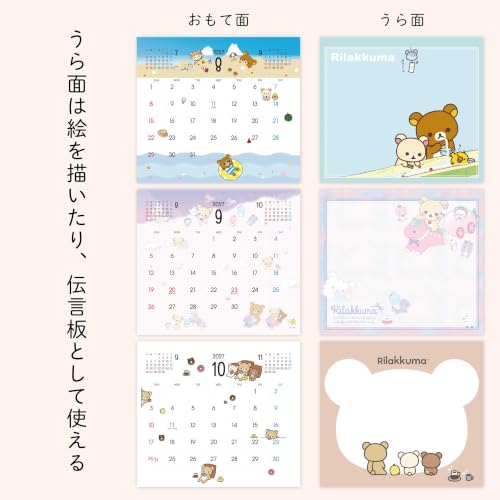 King Corporation 2027 Page-A-Day Calendar 6-go Desk Page-A-Day Calendar 185 x 120mm KC68006