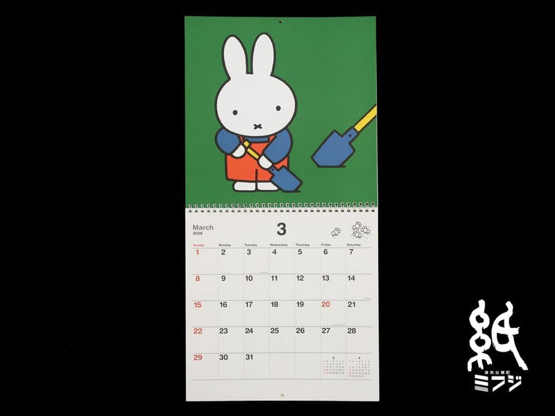 SQUARE Miffy 2026 Wall Calendar Red 30BCA-1
