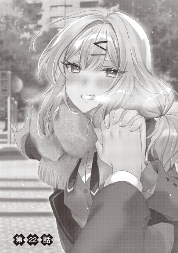 Ushiro no Seki no Gal ni Sukarete Shimatta. 4 Mou Ore wa Dame kamo Shirenai.