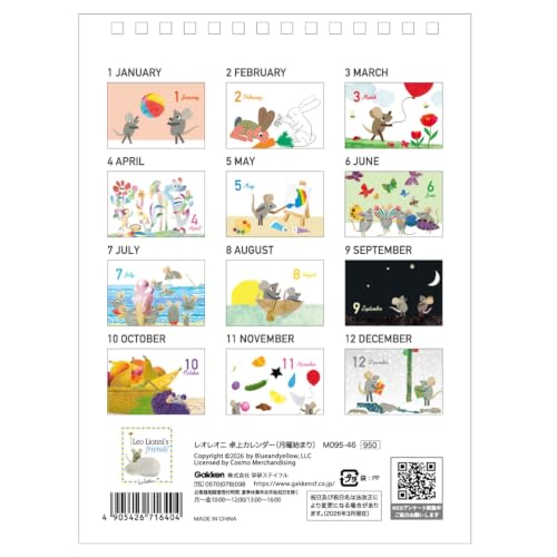 Gakken Sta:Ful 2027 Calendar Leo Lionni's Friends Desk Calenda M09546