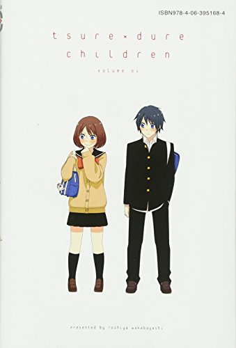 Tsurezure Childre 1