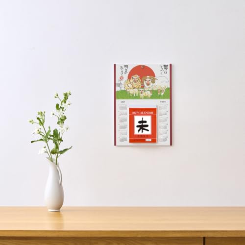 Fuwa Fuwa Wanko 2027 Calendar (Monthly/Wall Calendar) (Impress Calendar 2027)