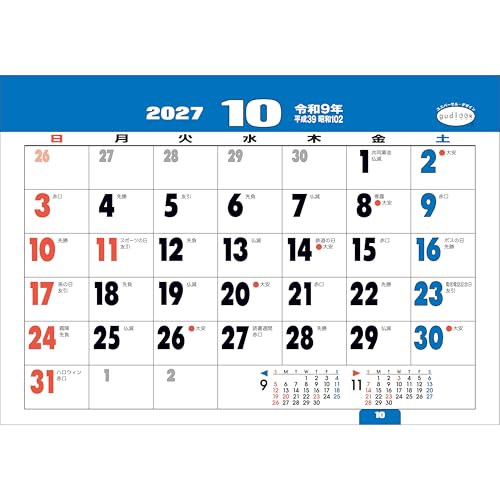 Todan 2027 Desk Calendar Good Look Memo (with Sign Sticker) 15.6 x 18cm TD-262