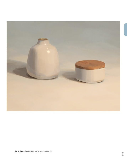 Introduction to Digital Sketching