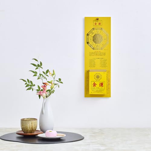 New Japan Calendar 2027 Page-A-Day Calendar Economic Fortune Page-A-Day Calendar 3-go NK8552 114 x 80mm