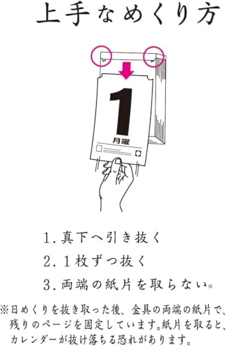 New Japan Calendar 2027 Page-A-Day Calendar 3-go Desk Page-A-Day Calendar NK8336 114x80mm