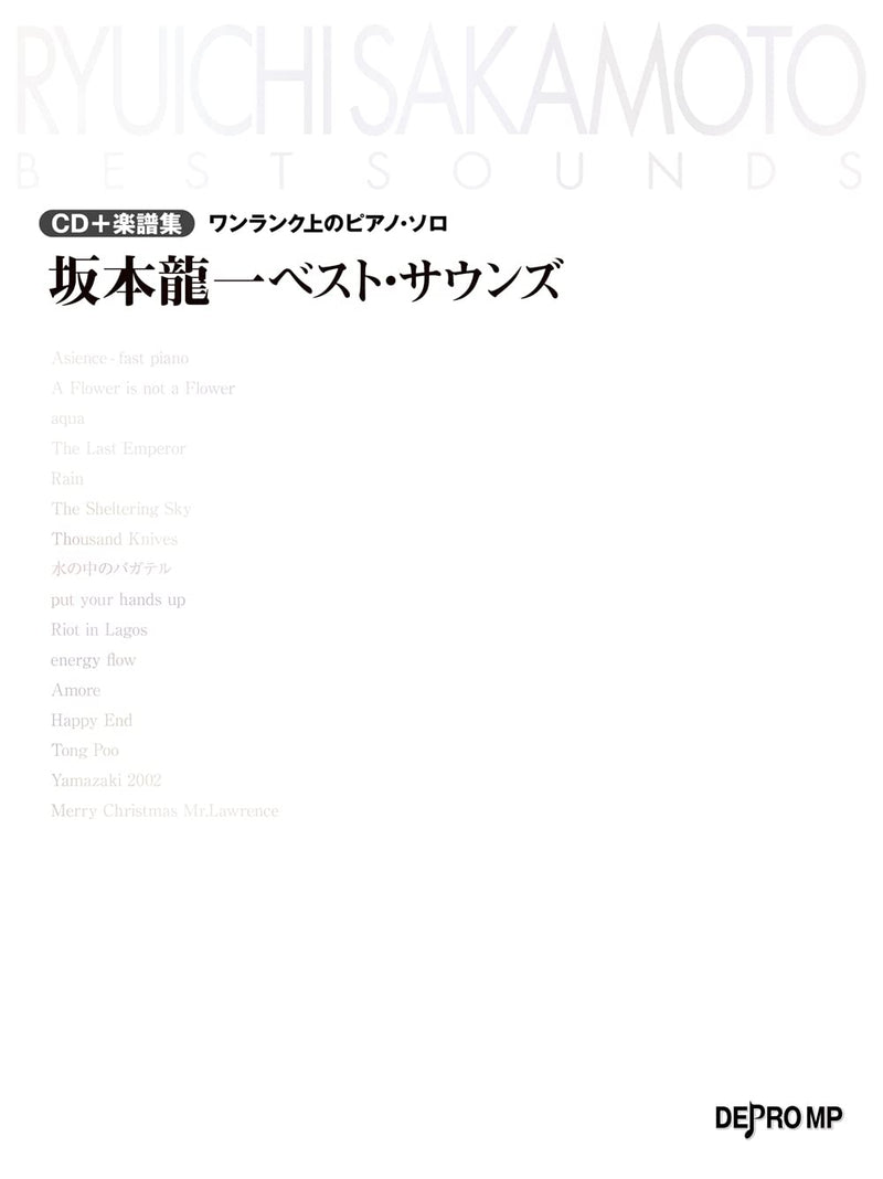 CD & Sheet Music Collection: Advanced Piano Solo - Ryuichi Sakamoto Best Sounds