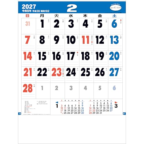 Todan 2027 Wall Calendar Good Look Memo Octavo Format 37.3 x 26cm TD-989