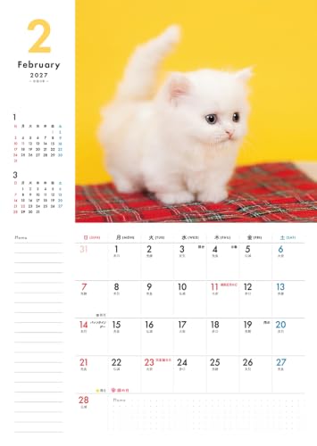 New Japan Calendar 2027 Wall Calendar The Paradose 610x425mm NK113