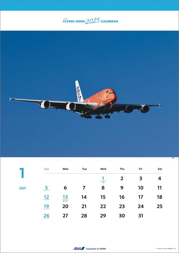 ANA 'A380 FLYING HONU' 2025 Wall Calendar CL25-1156